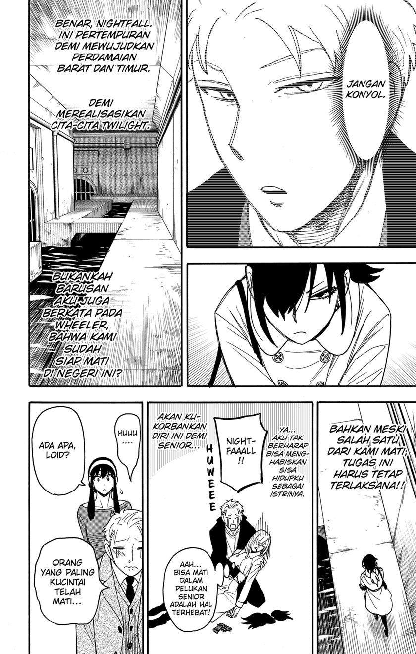Spy x Family Chapter 84 - halaman 8