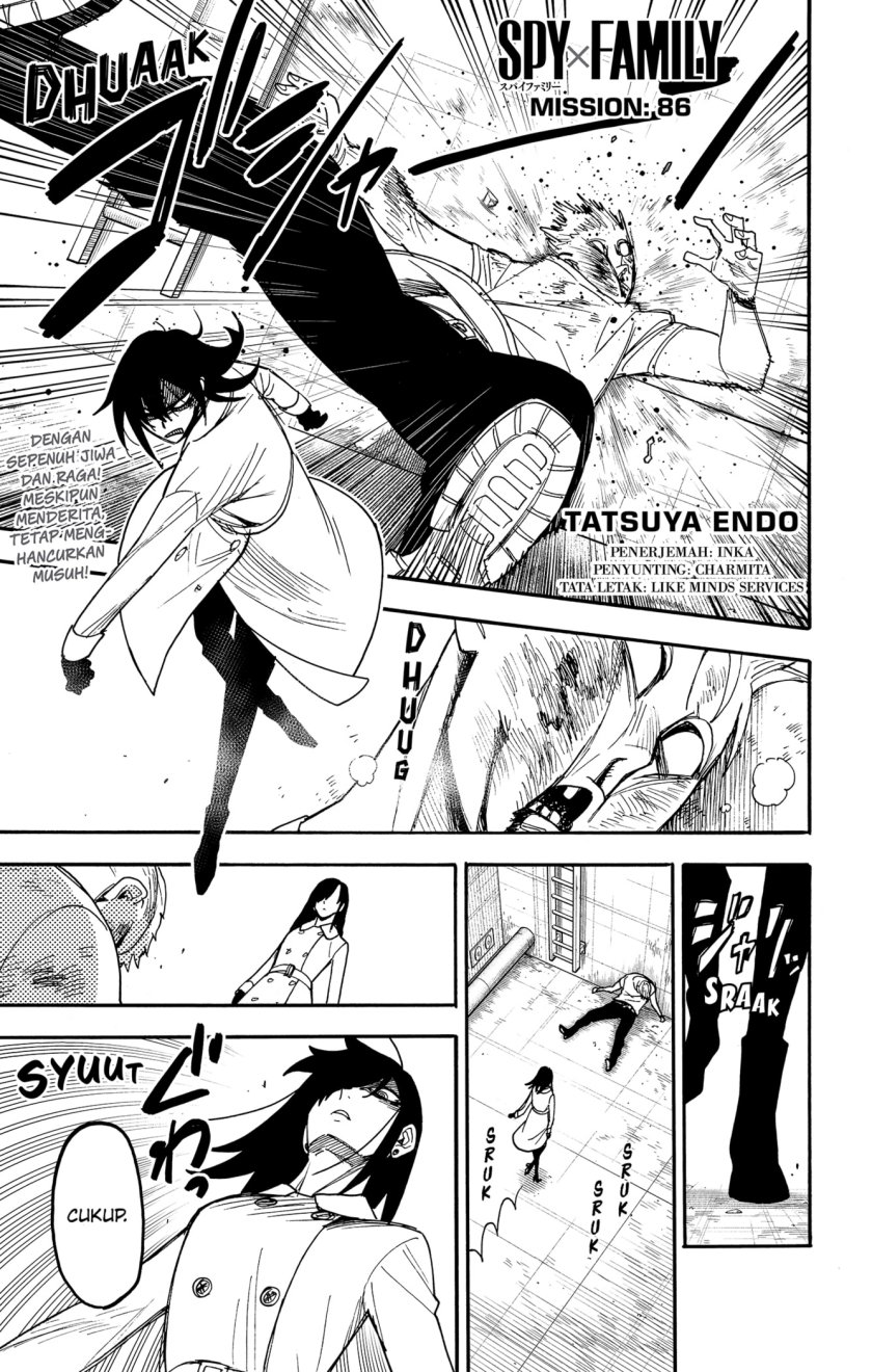 Spy x Family Chapter 86 - halaman 1