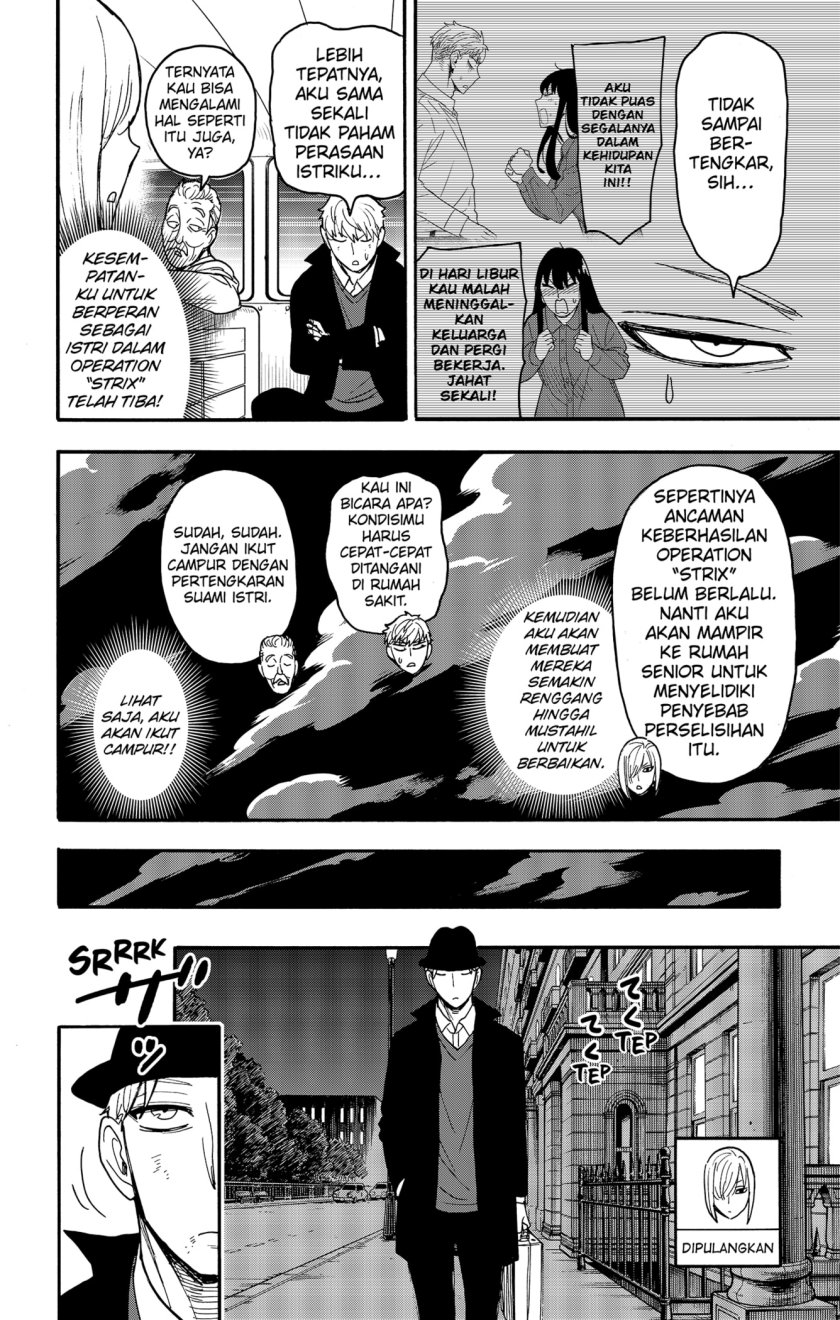 Spy x Family Chapter 86 - halaman 10