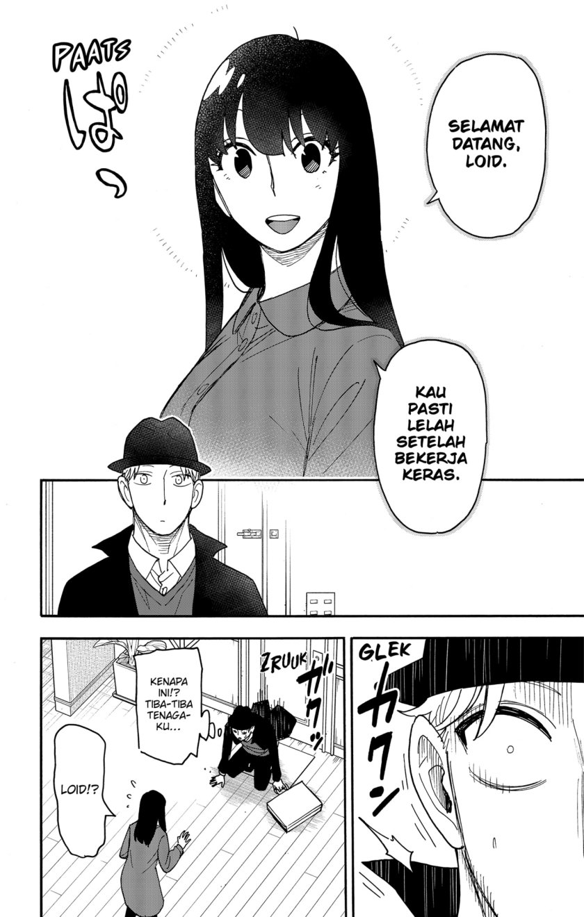 Spy x Family Chapter 86 - halaman 12