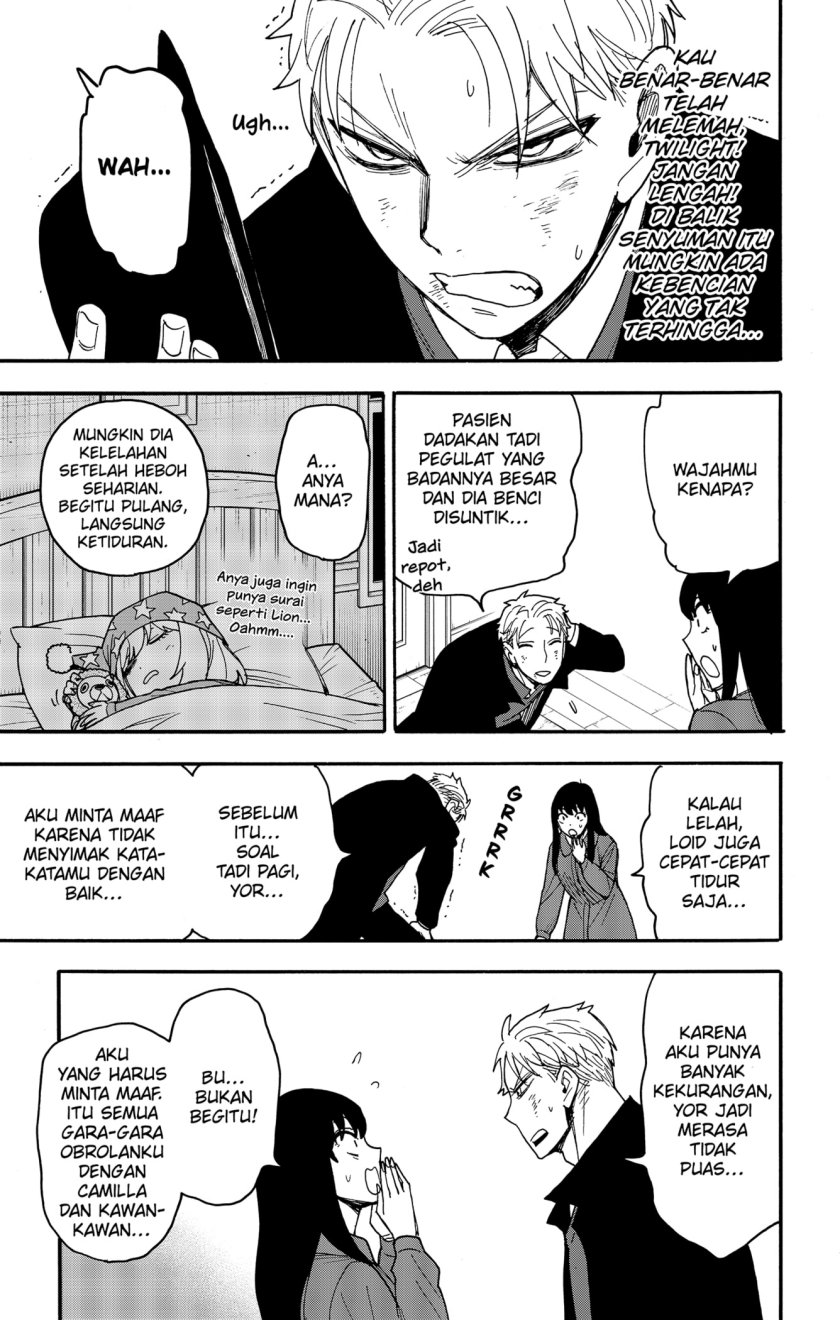 Spy x Family Chapter 86 - halaman 13