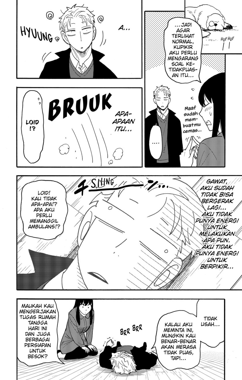 Spy x Family Chapter 86 - halaman 14