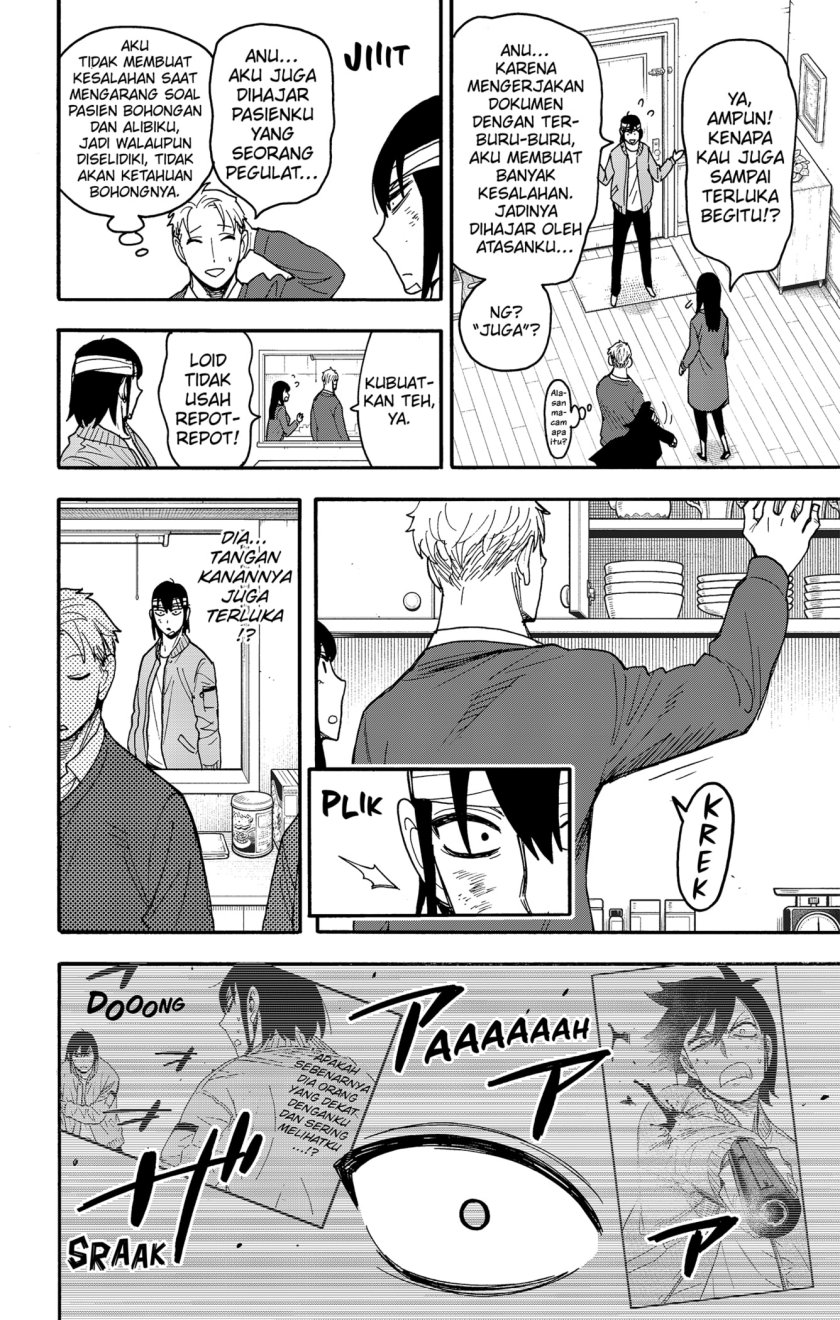 Spy x Family Chapter 86 - halaman 18