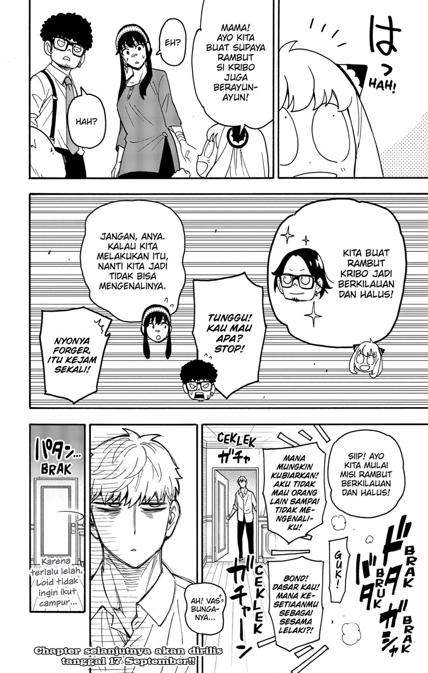 Spy x Family Chapter 87 - halaman 14