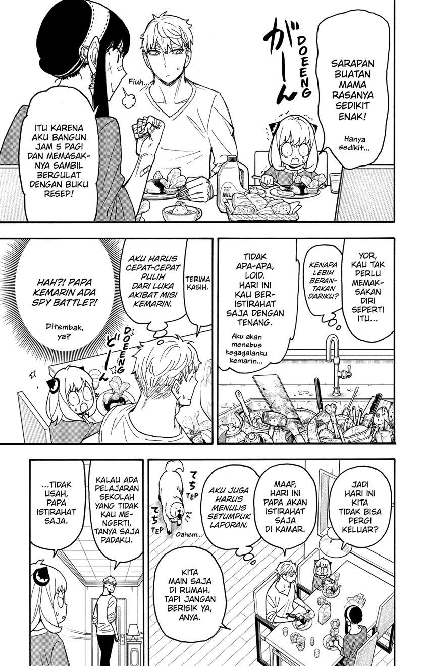 Spy x Family Chapter 87 - halaman 7