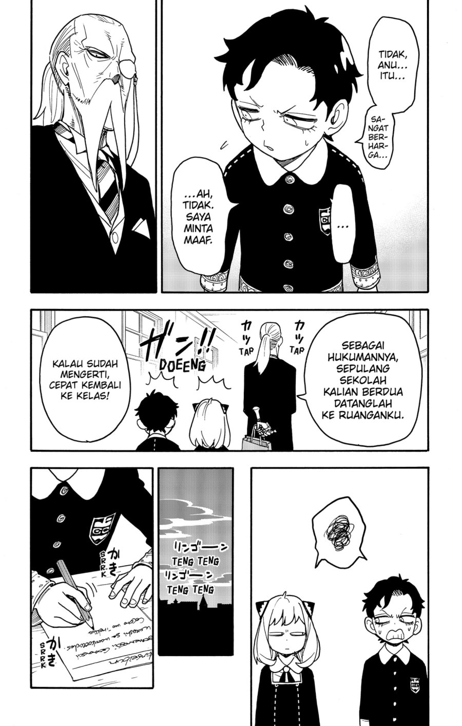Spy x Family Chapter 88 - halaman 19