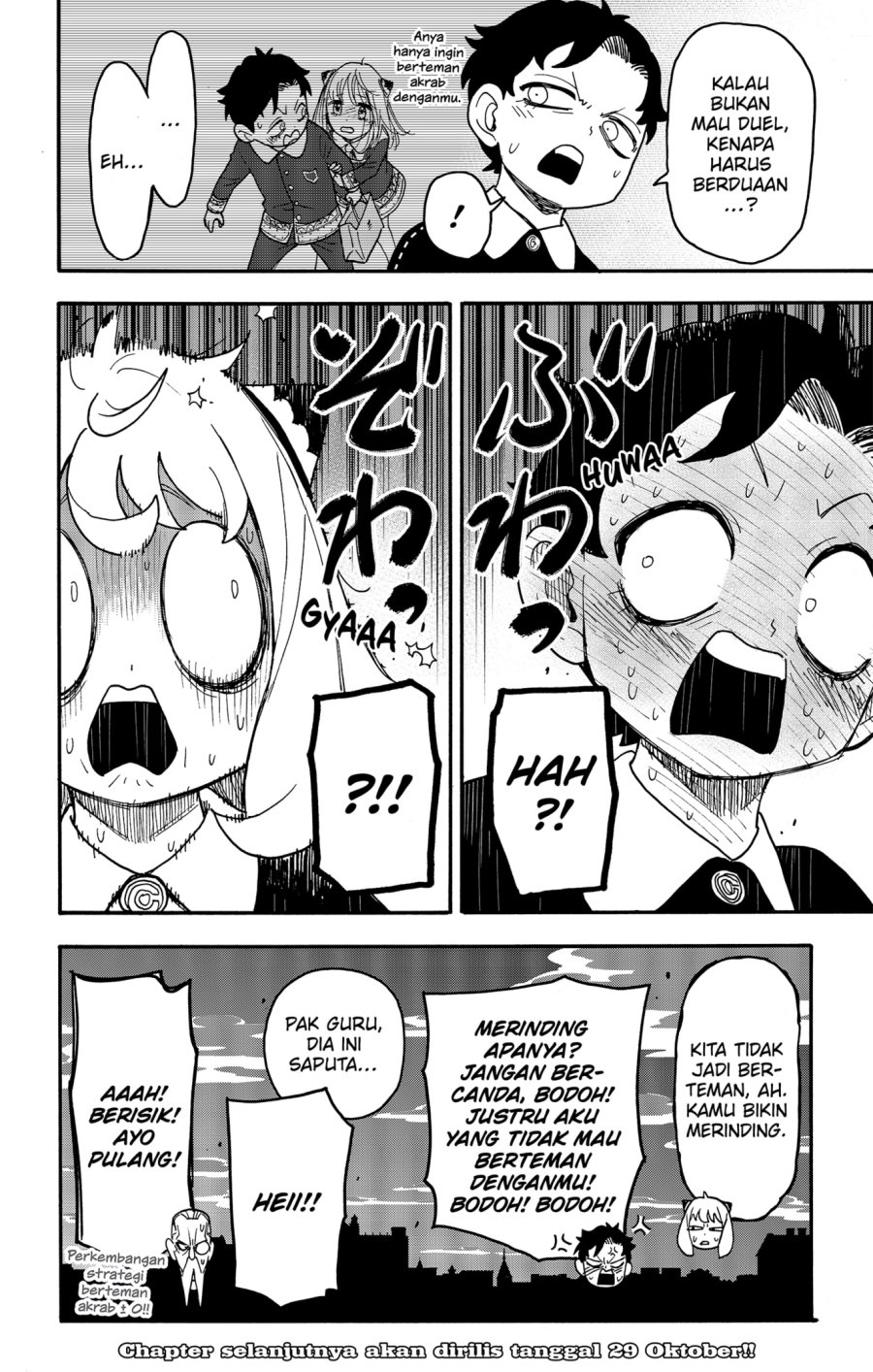 Spy x Family Chapter 88 - halaman 24