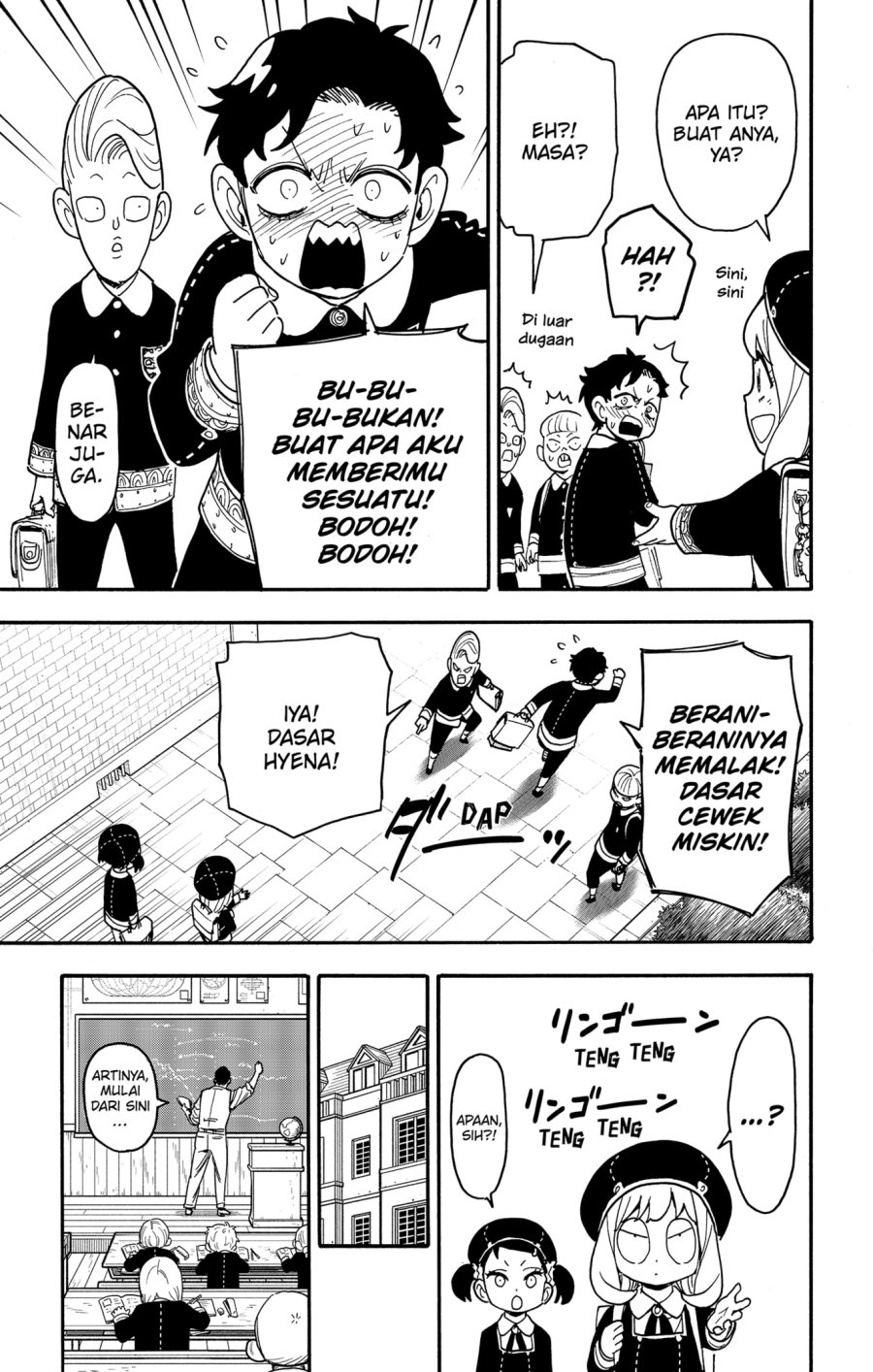 Spy x Family Chapter 88 - halaman 5