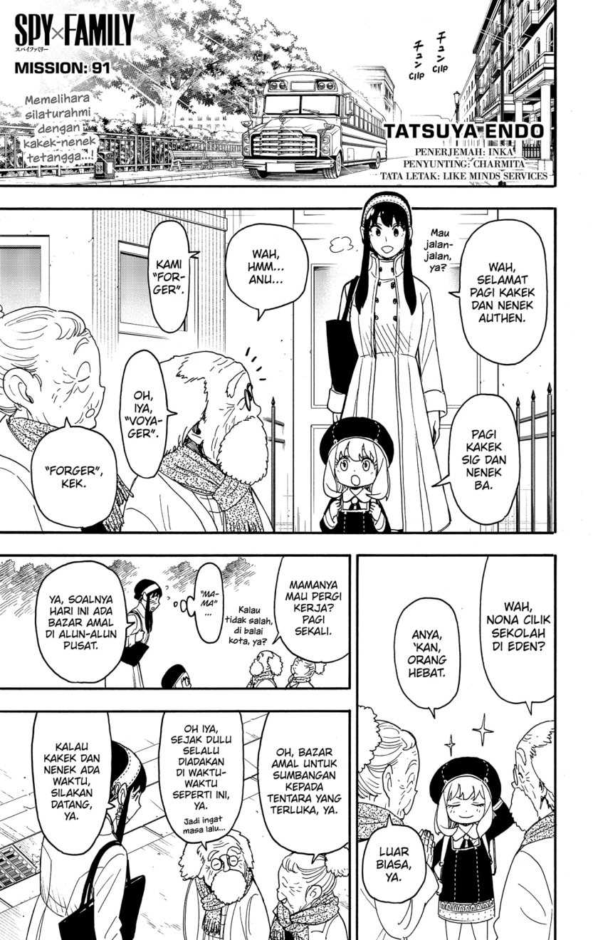 Spy x Family Chapter 91 - halaman 1