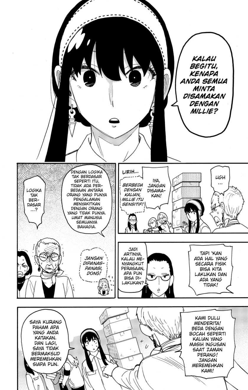Spy x Family Chapter 91 - halaman 12