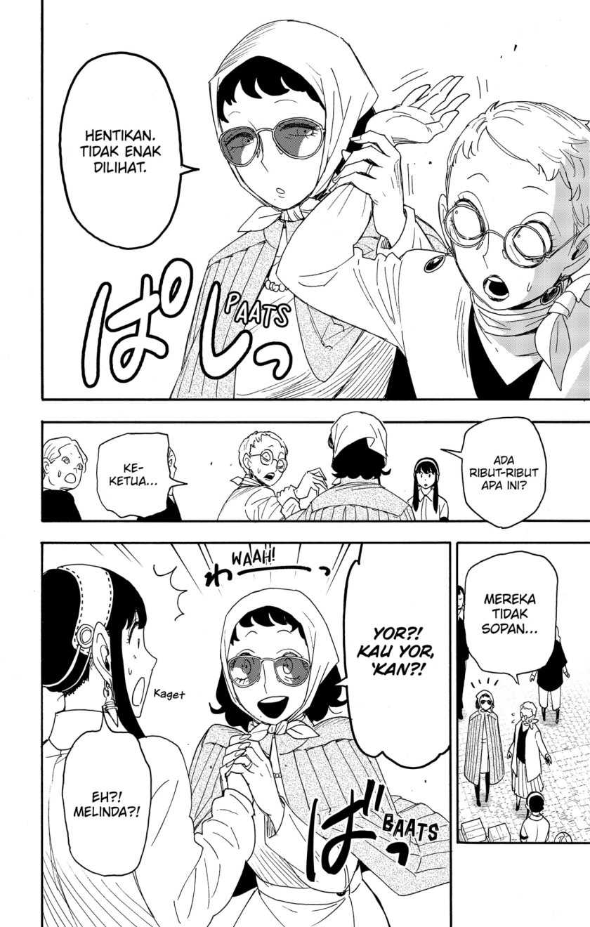 Spy x Family Chapter 91 - halaman 14