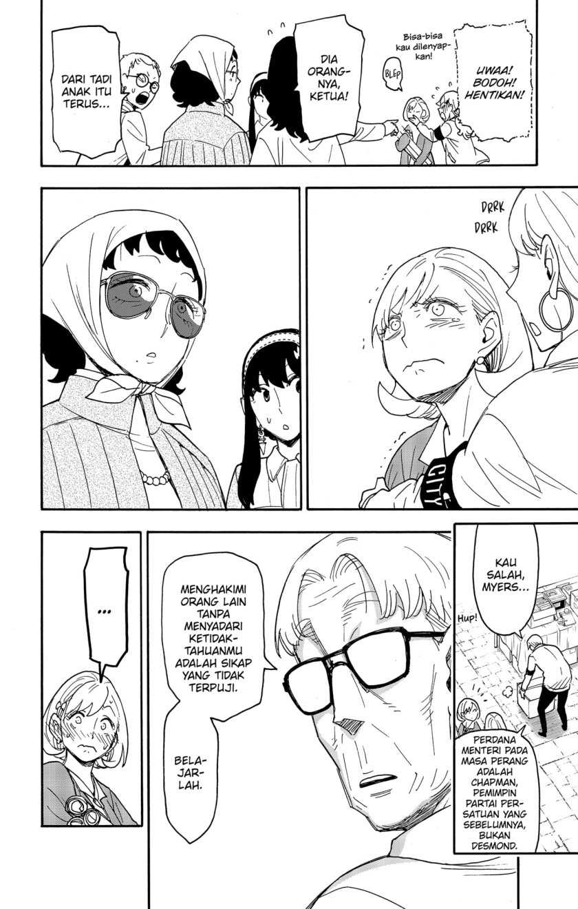 Spy x Family Chapter 91 - halaman 16