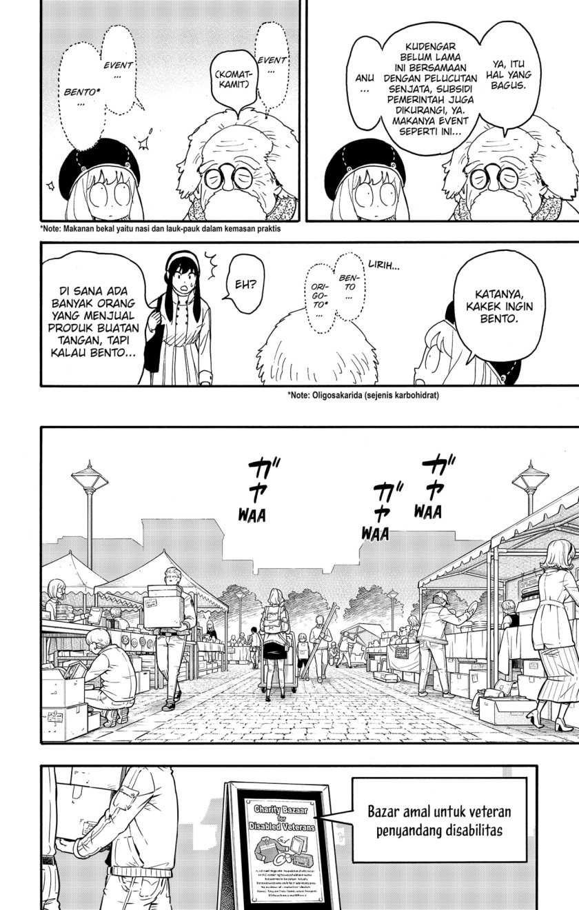 Spy x Family Chapter 91 - halaman 2