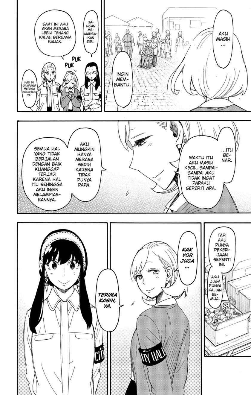 Spy x Family Chapter 91 - halaman 20