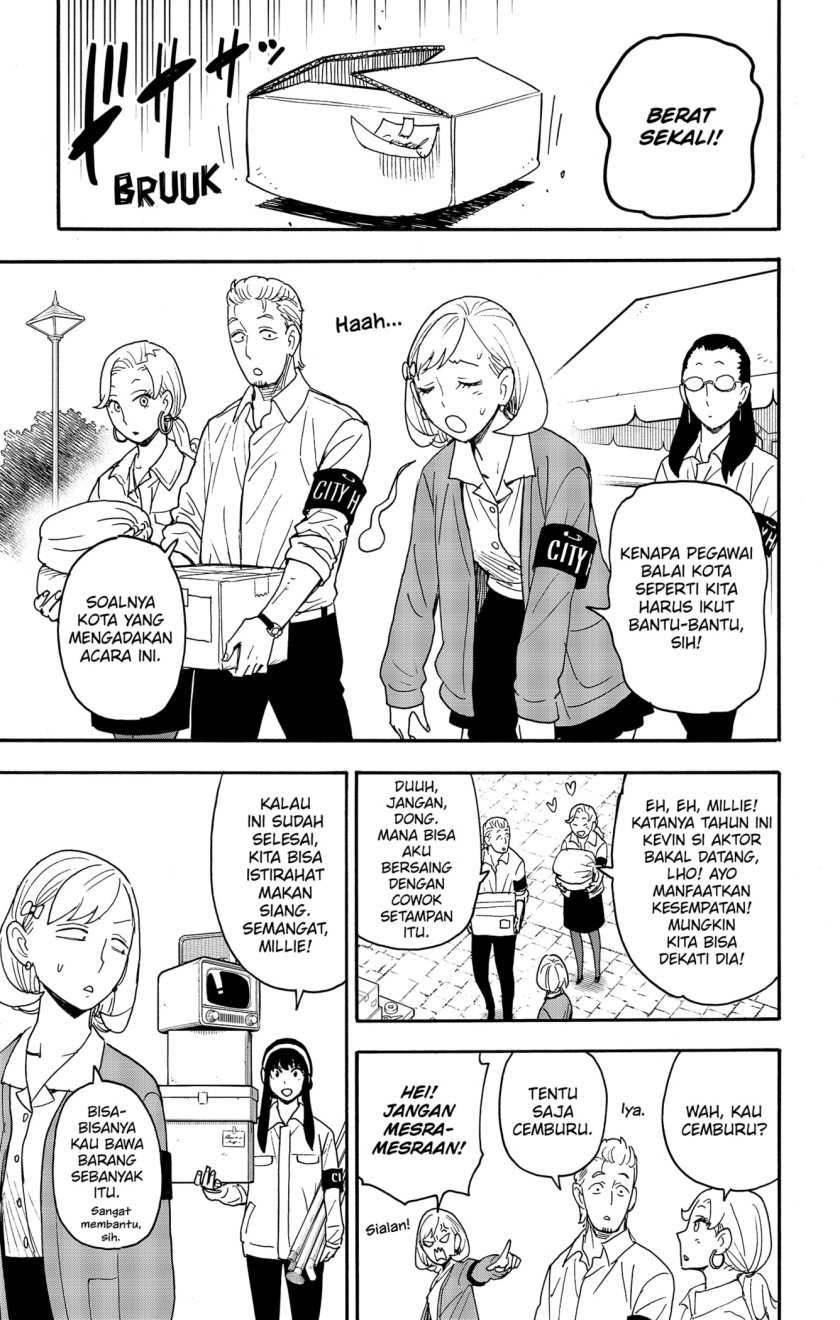 Spy x Family Chapter 91 - halaman 3