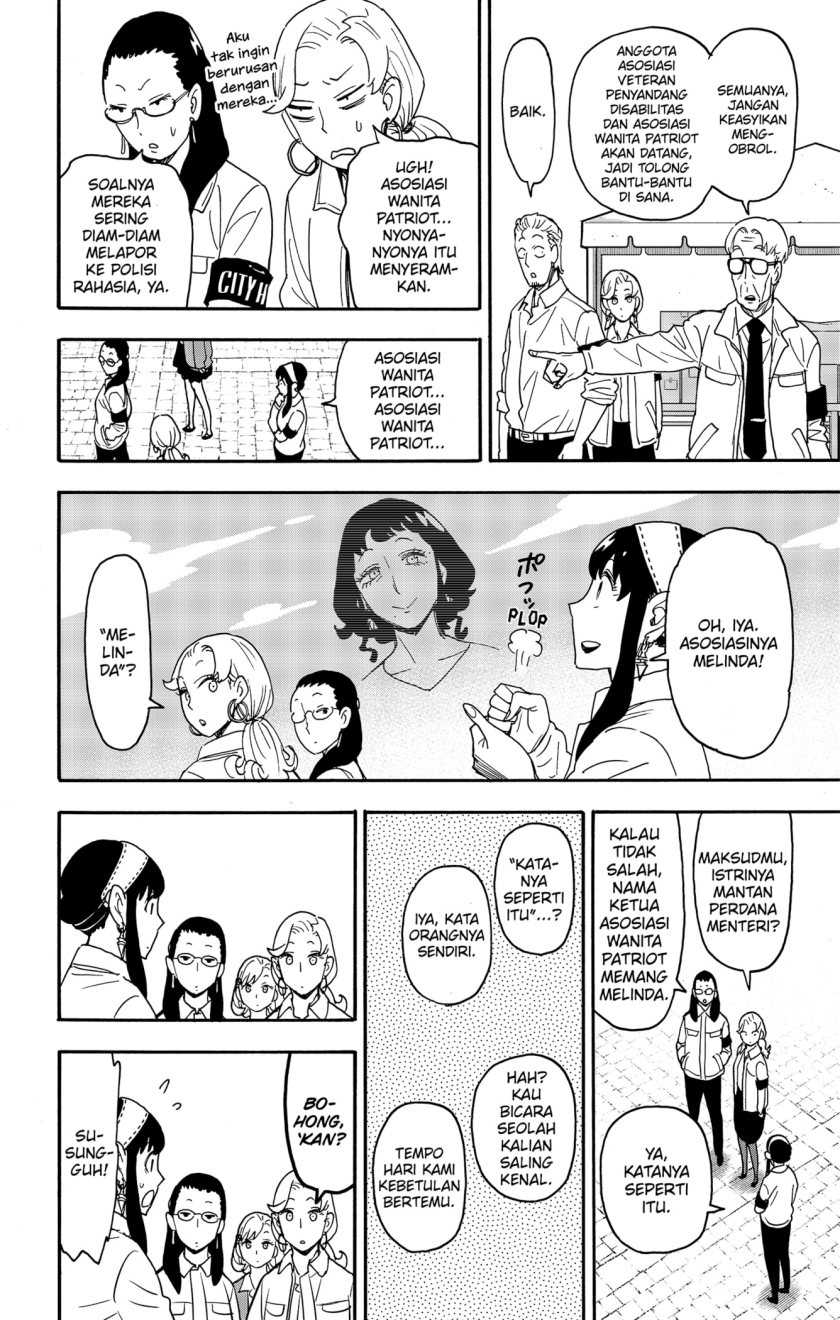 Spy x Family Chapter 91 - halaman 4