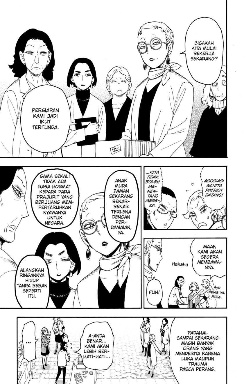 Spy x Family Chapter 91 - halaman 7