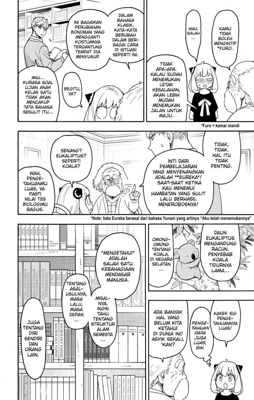 Spy x Family Chapter 92 - halaman 12
