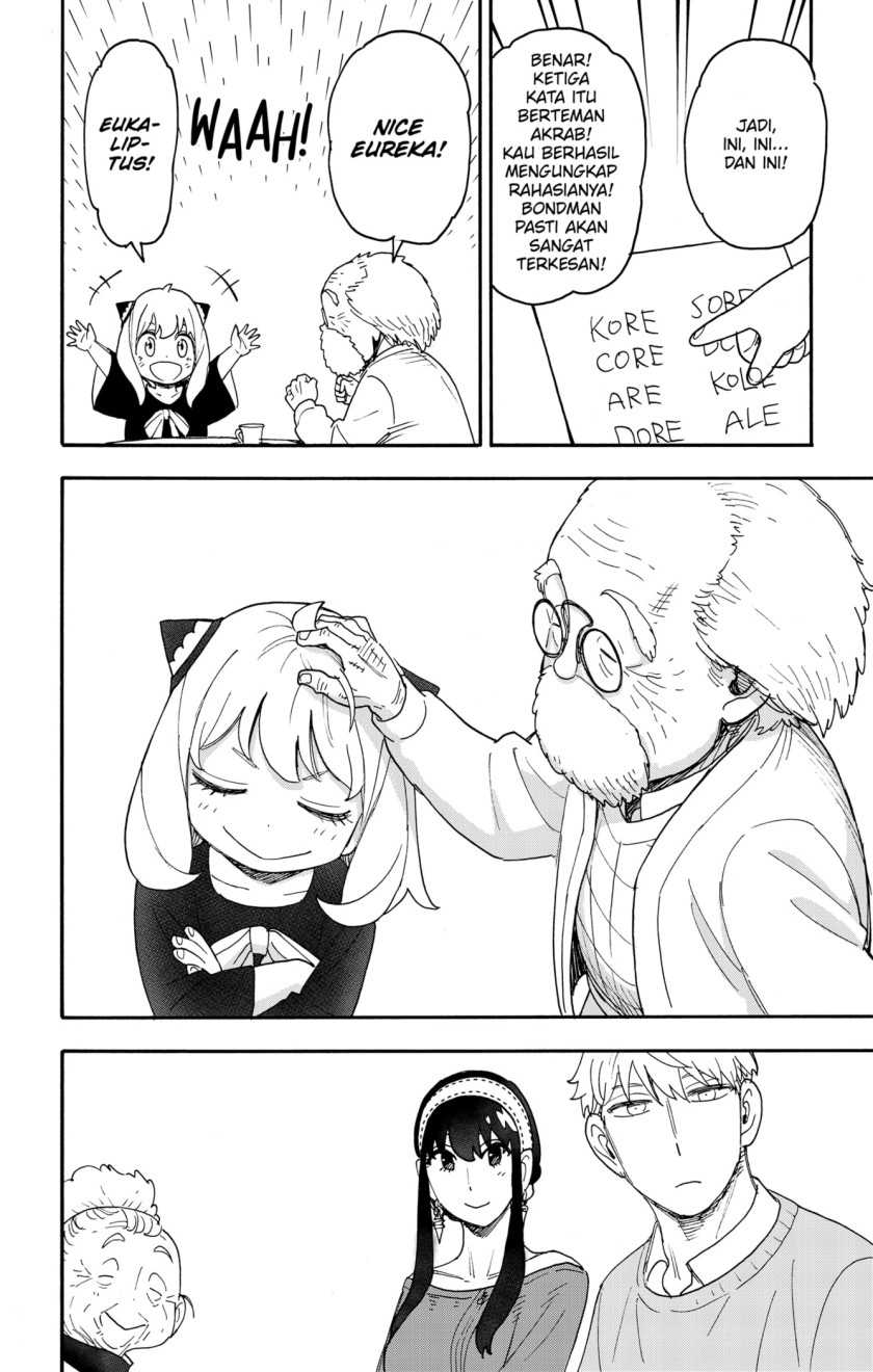 Spy x Family Chapter 92 - halaman 14