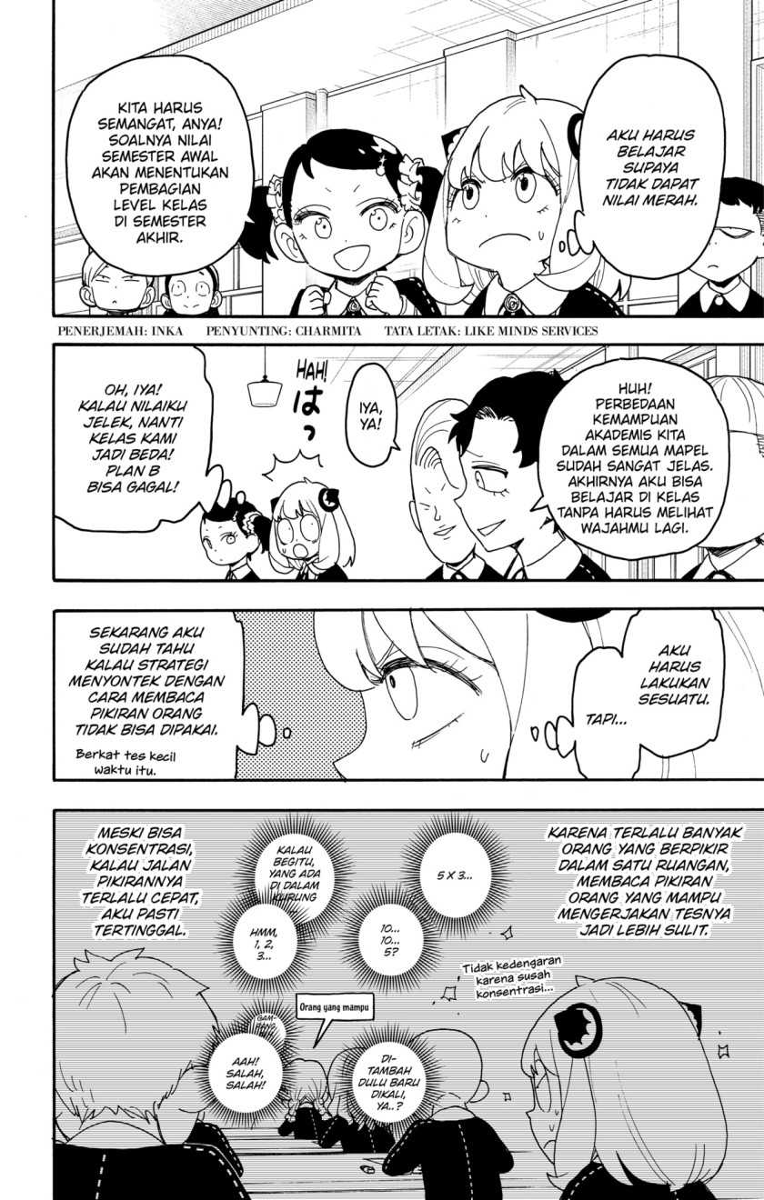 Spy x Family Chapter 92 - halaman 2