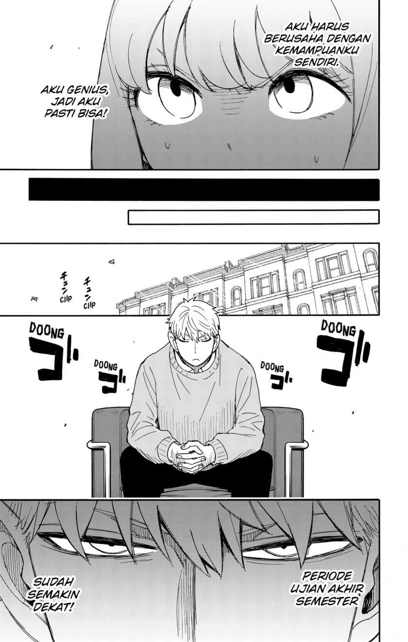 Spy x Family Chapter 92 - halaman 3