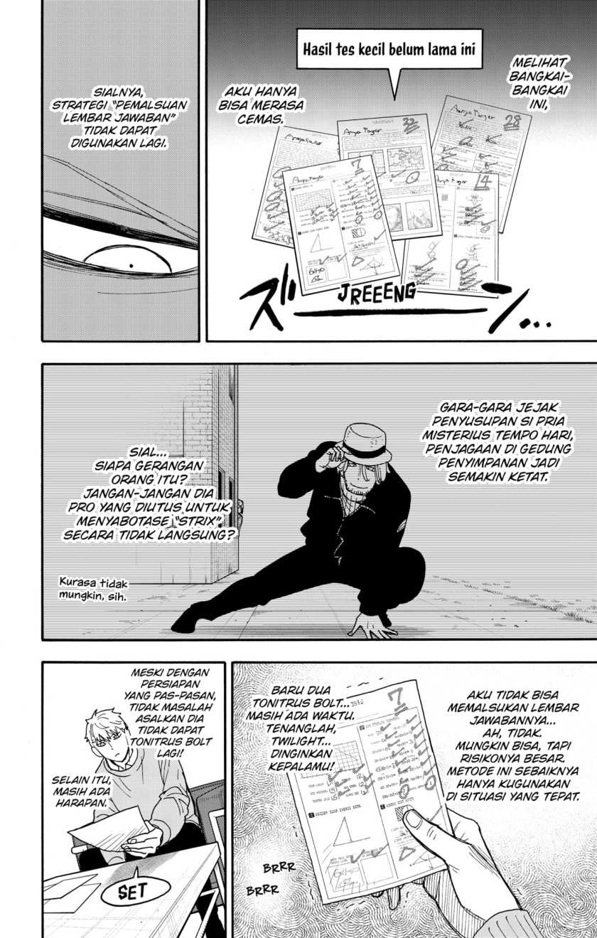Spy x Family Chapter 92 - halaman 4
