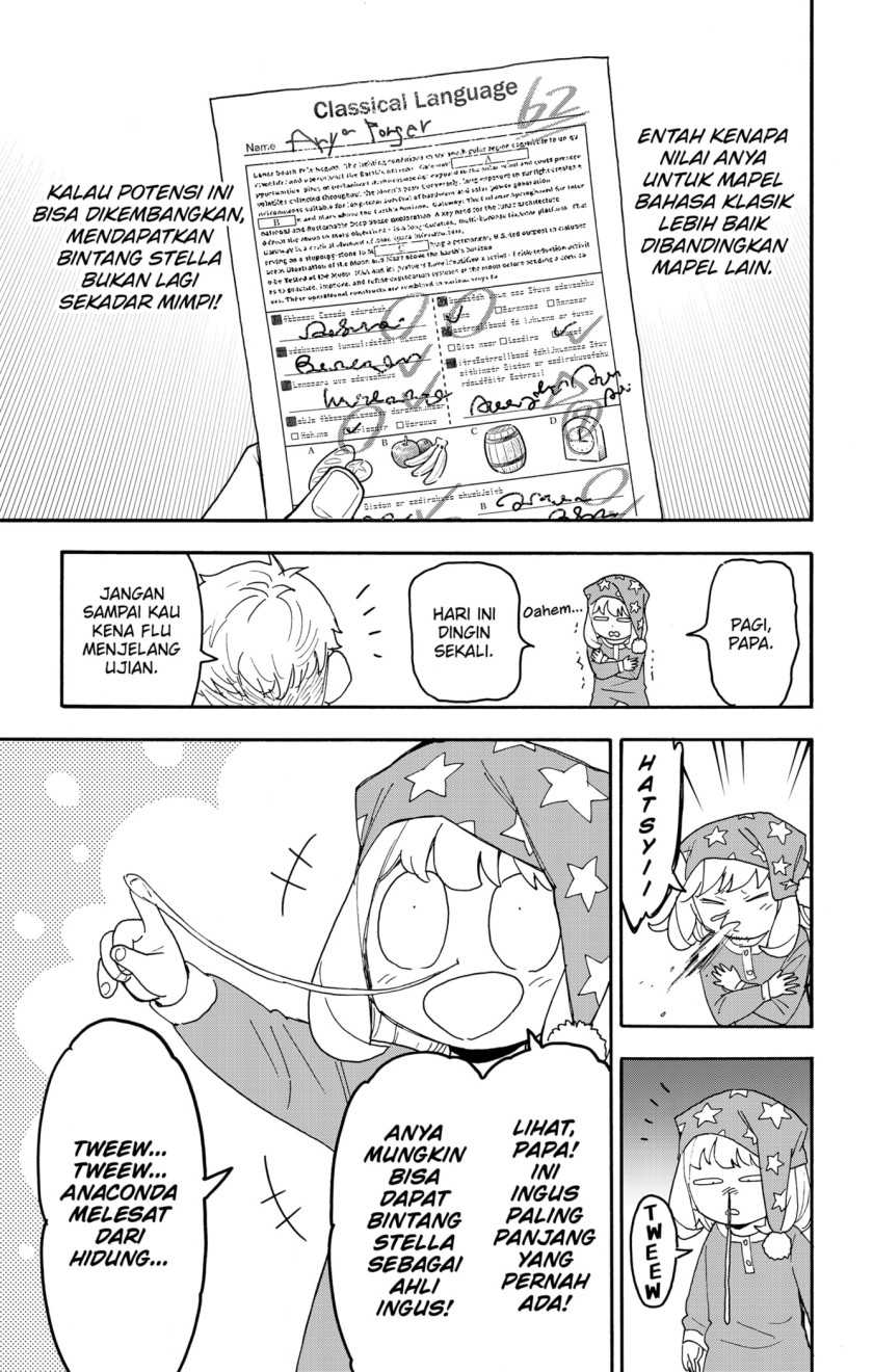 Spy x Family Chapter 92 - halaman 5