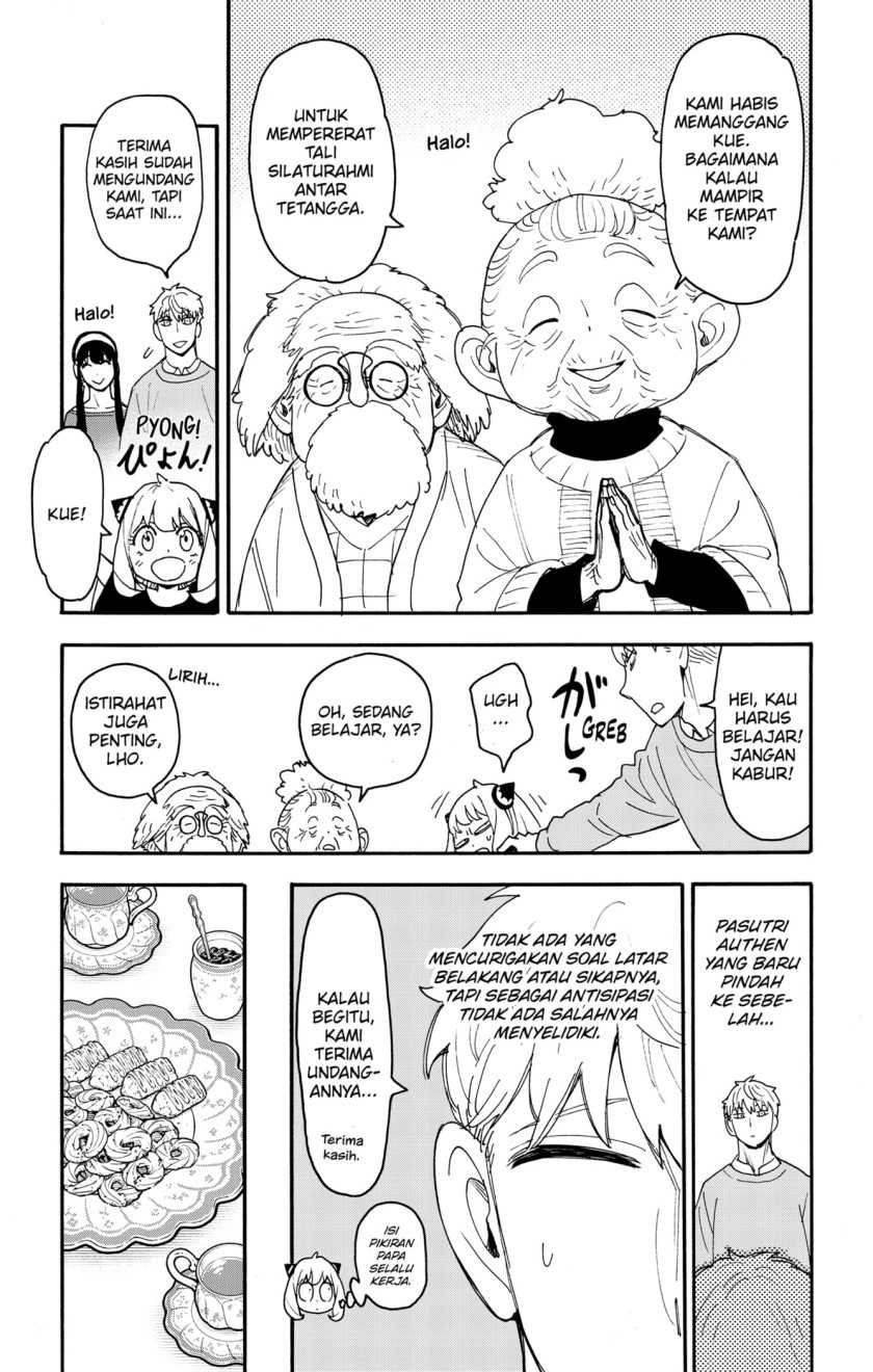 Spy x Family Chapter 92 - halaman 7