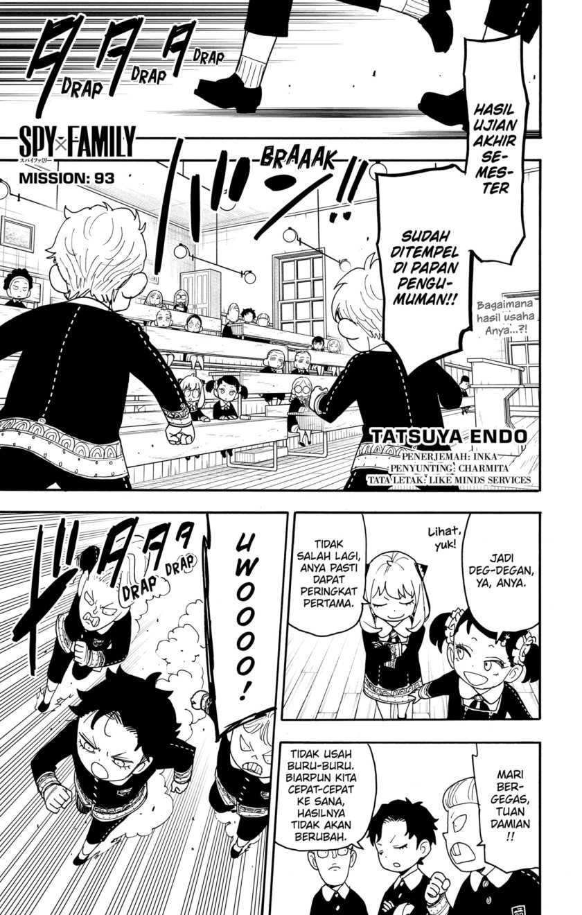 Spy x Family Chapter 93 - halaman 1