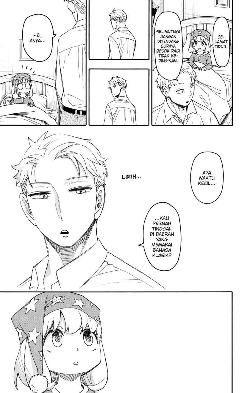 Spy x Family Chapter 93 - halaman 11