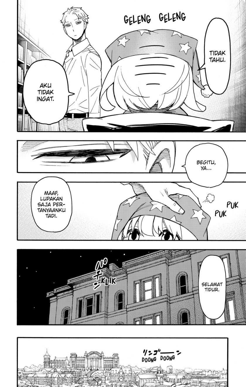 Spy x Family Chapter 93 - halaman 12