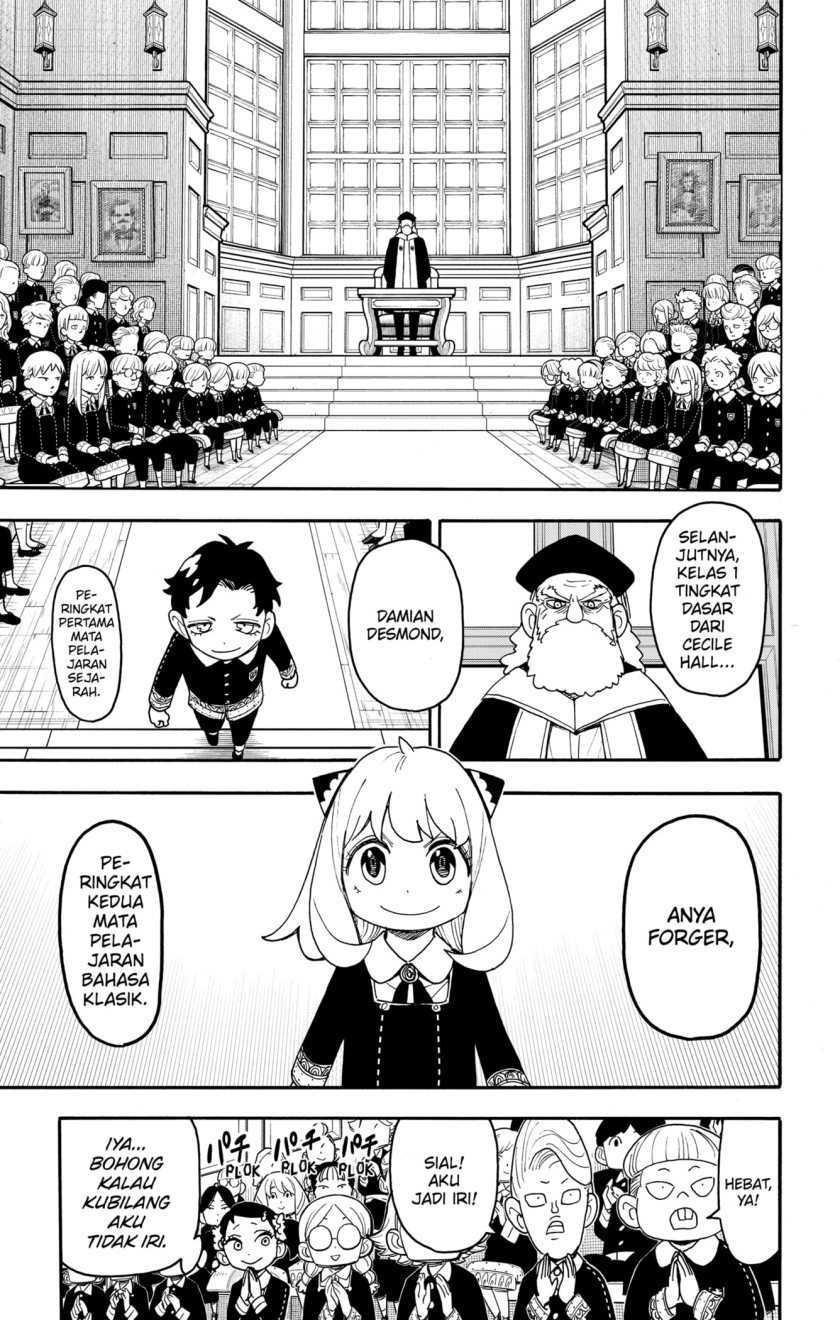 Spy x Family Chapter 93 - halaman 13