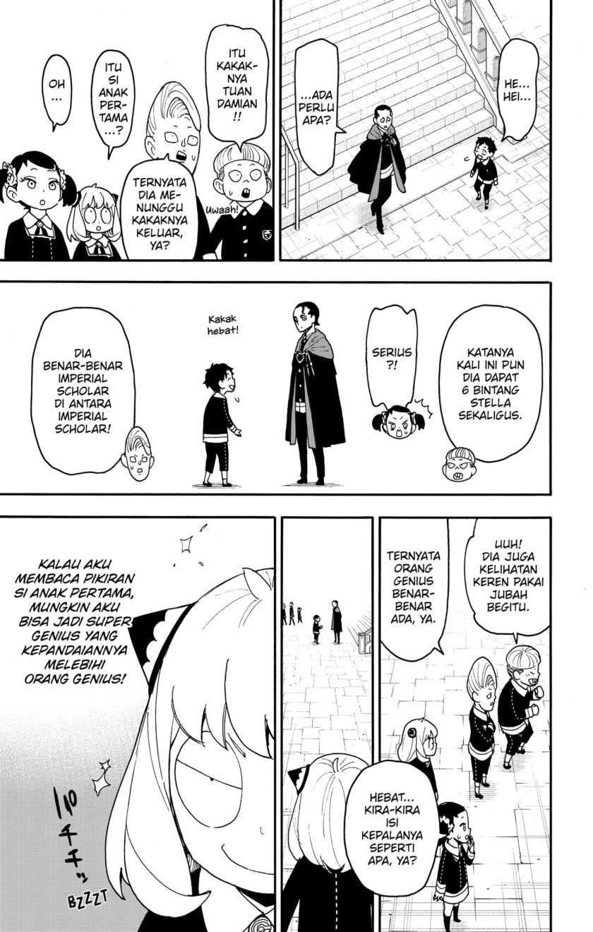 Spy x Family Chapter 93 - halaman 17