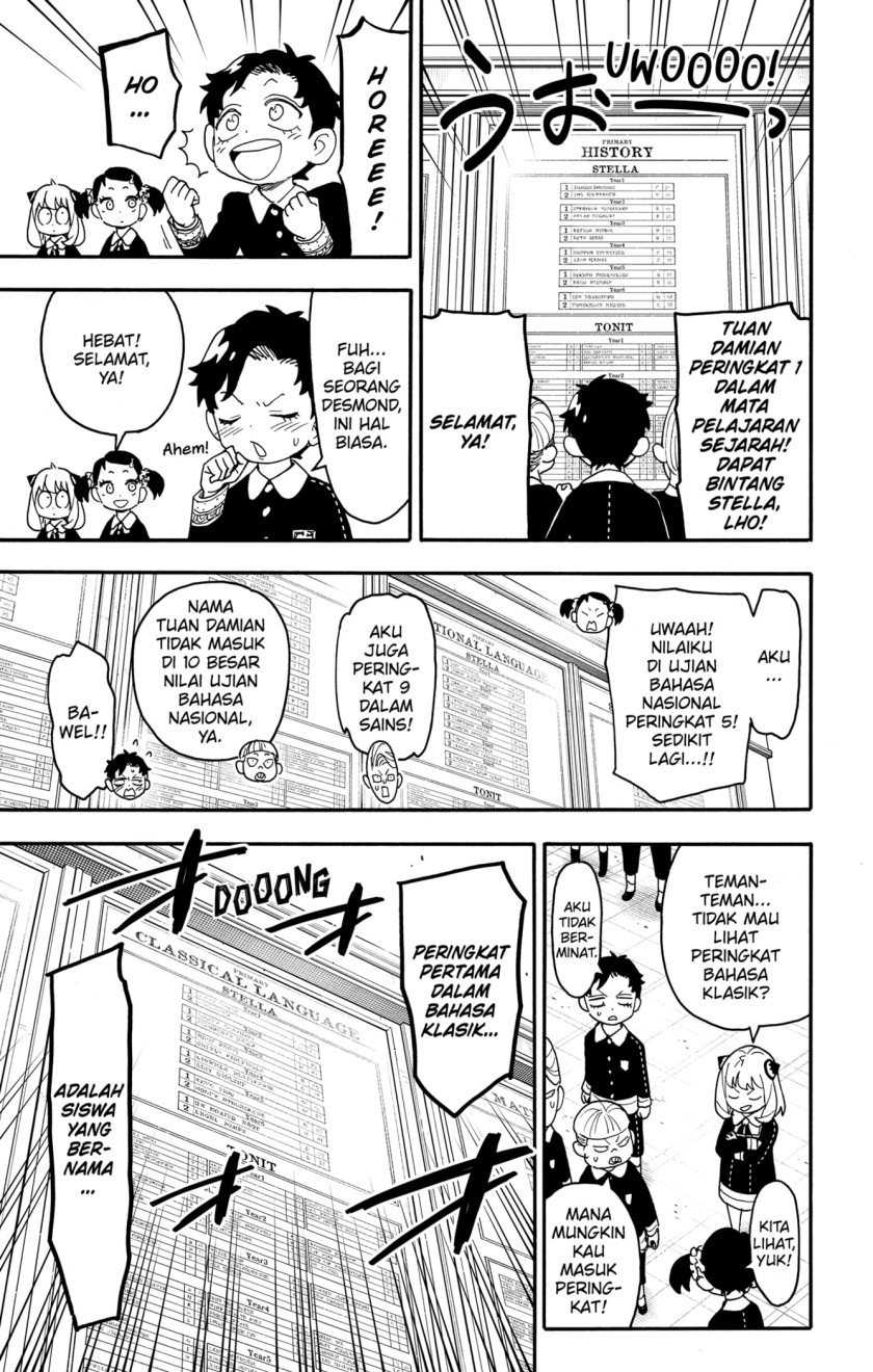Spy x Family Chapter 93 - halaman 3