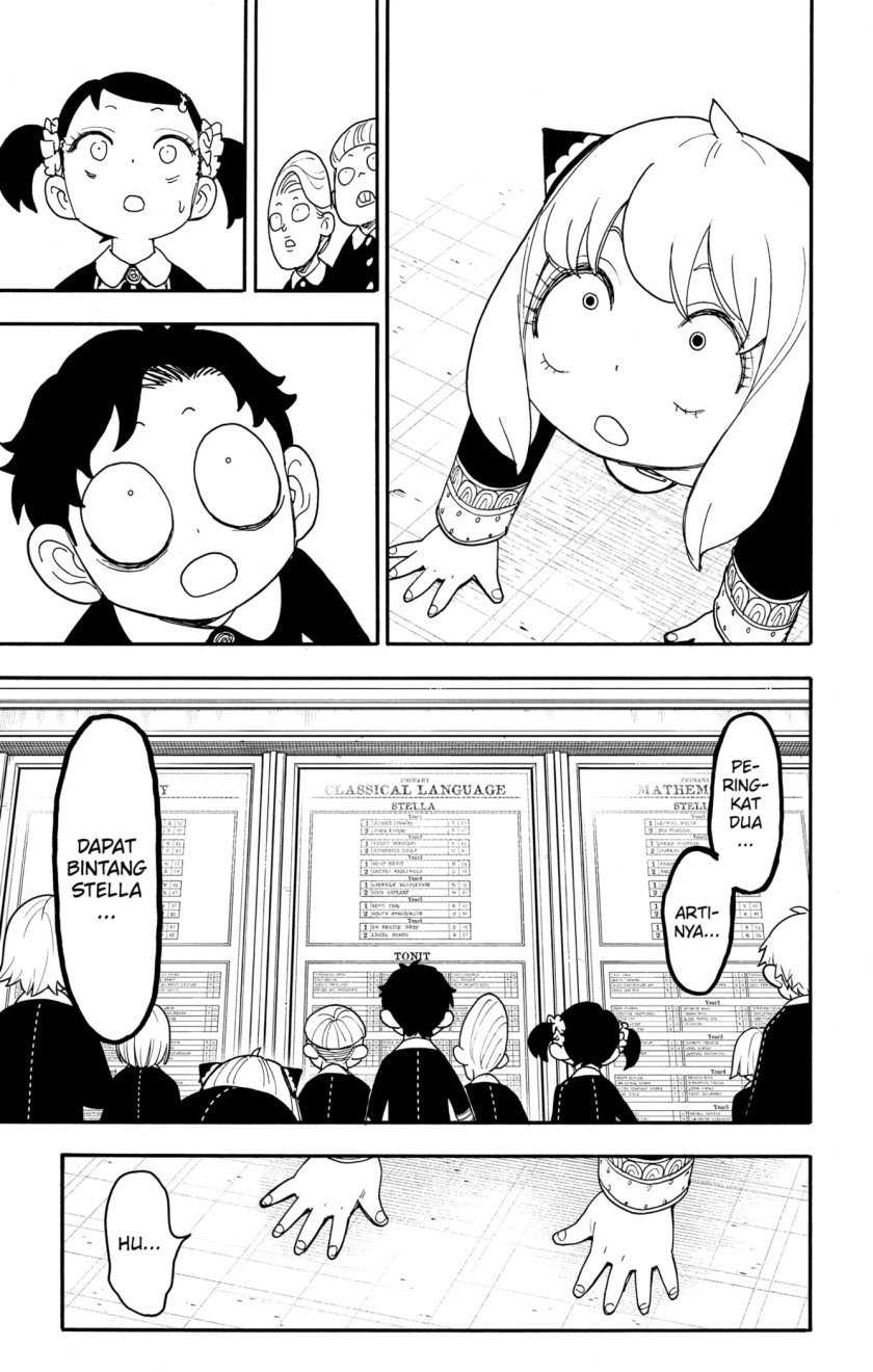 Spy x Family Chapter 93 - halaman 5