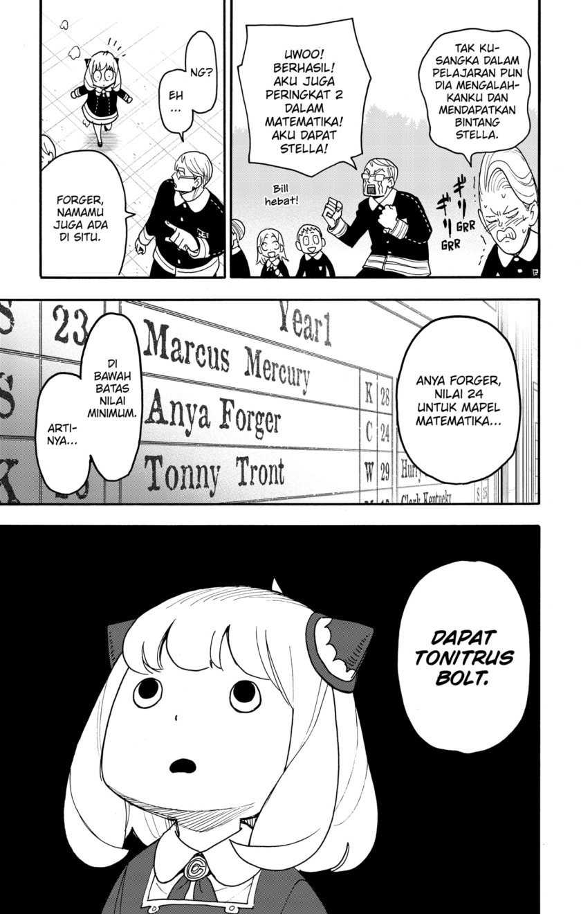 Spy x Family Chapter 93 - halaman 7