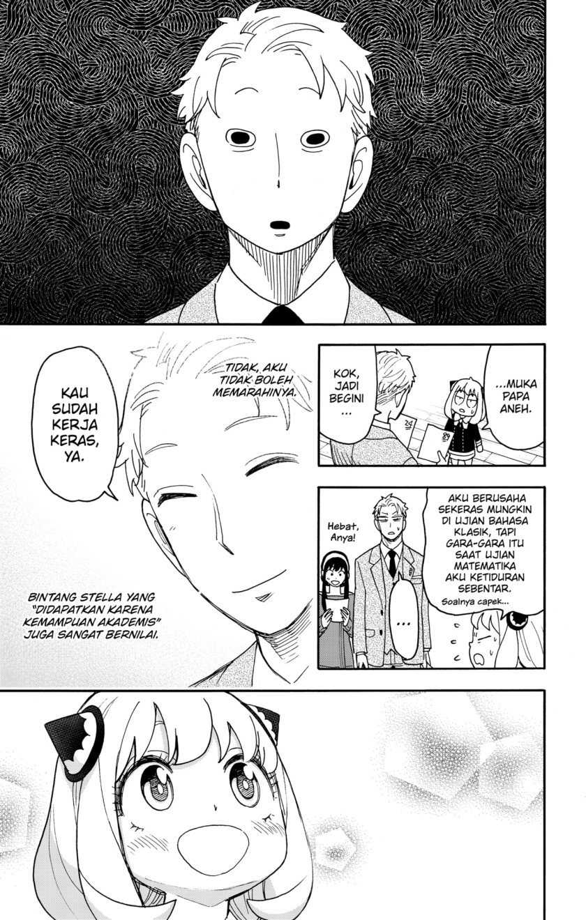Spy x Family Chapter 93 - halaman 9
