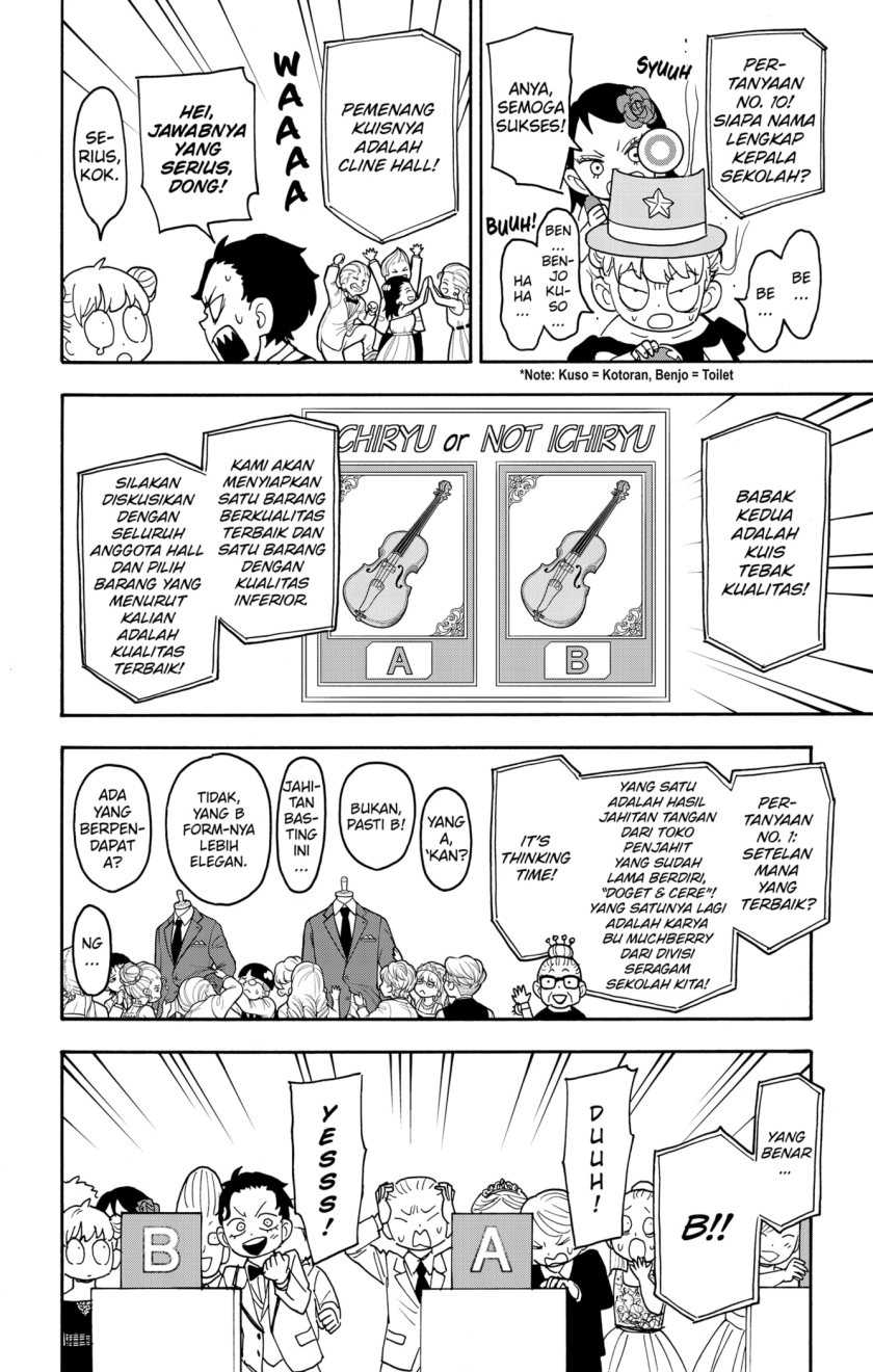 Spy x Family Chapter 95 - halaman 10