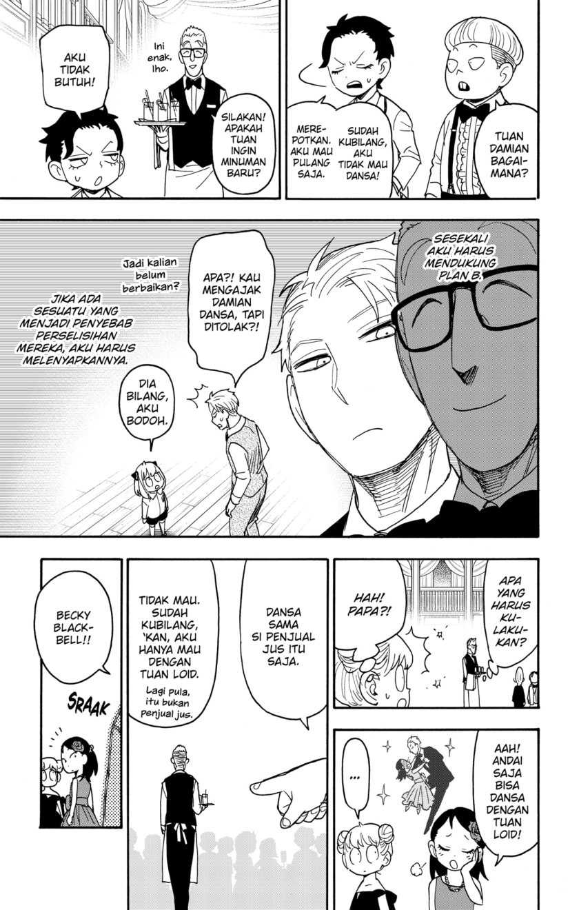 Spy x Family Chapter 95 - halaman 13