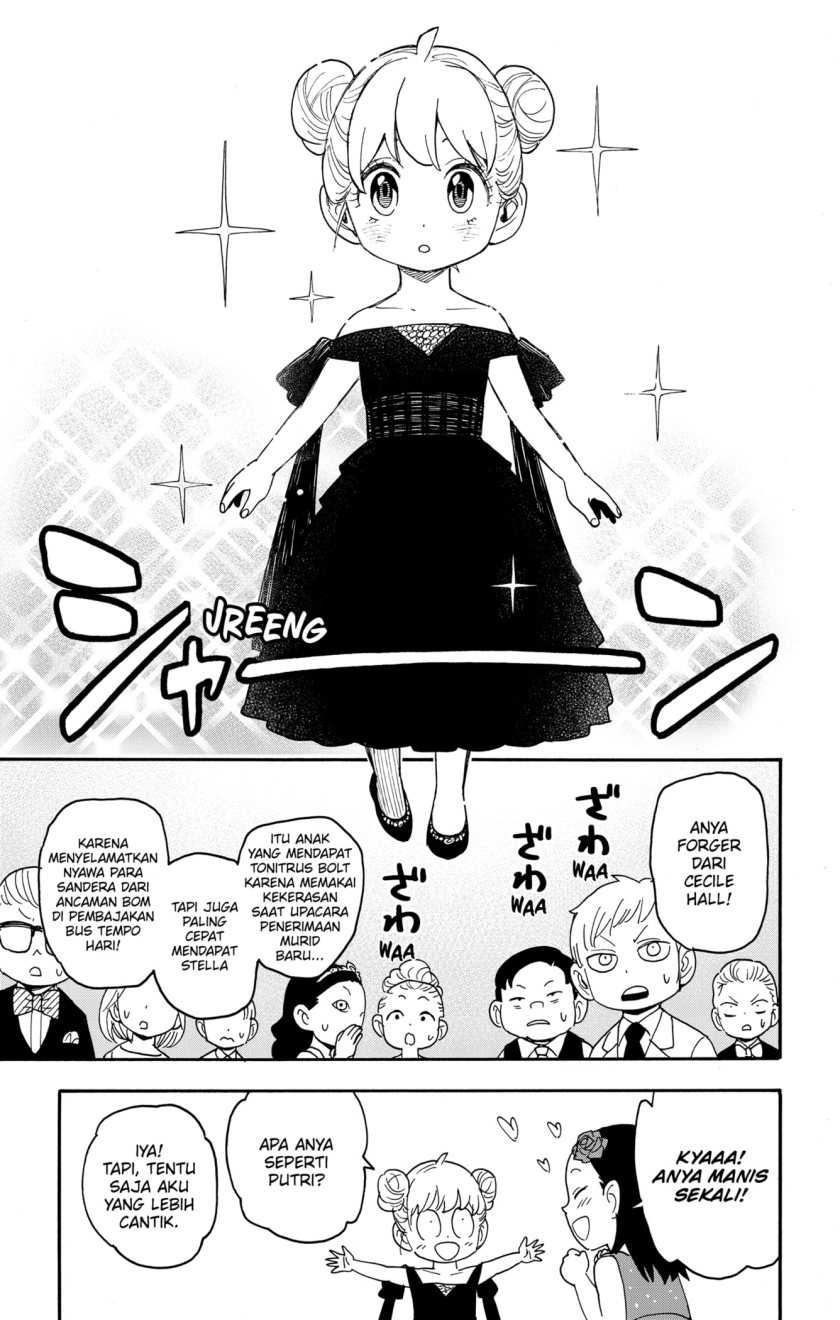 Spy x Family Chapter 95 - halaman 7