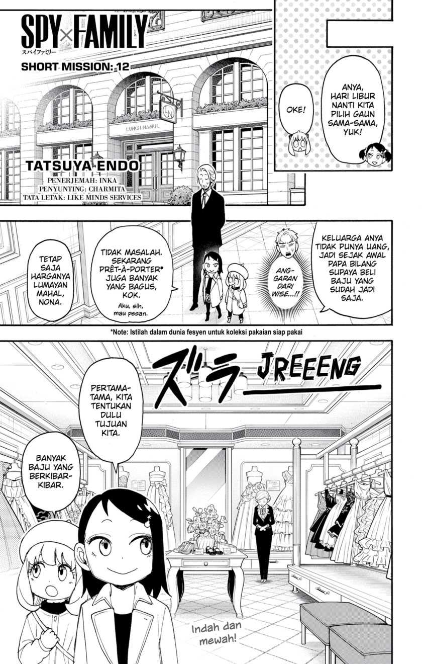 Spy x Family Chapter 96.5 - halaman 1