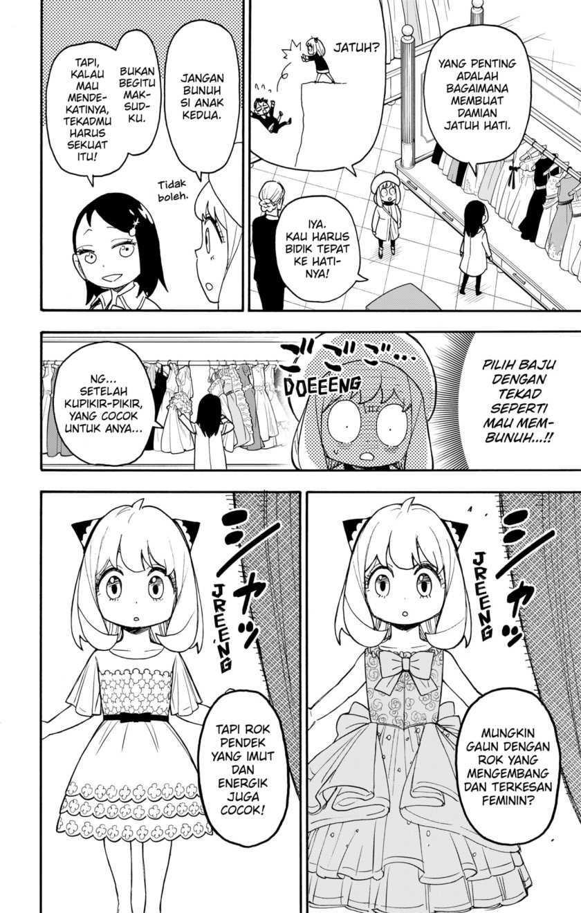 Spy x Family Chapter 96.5 - halaman 2