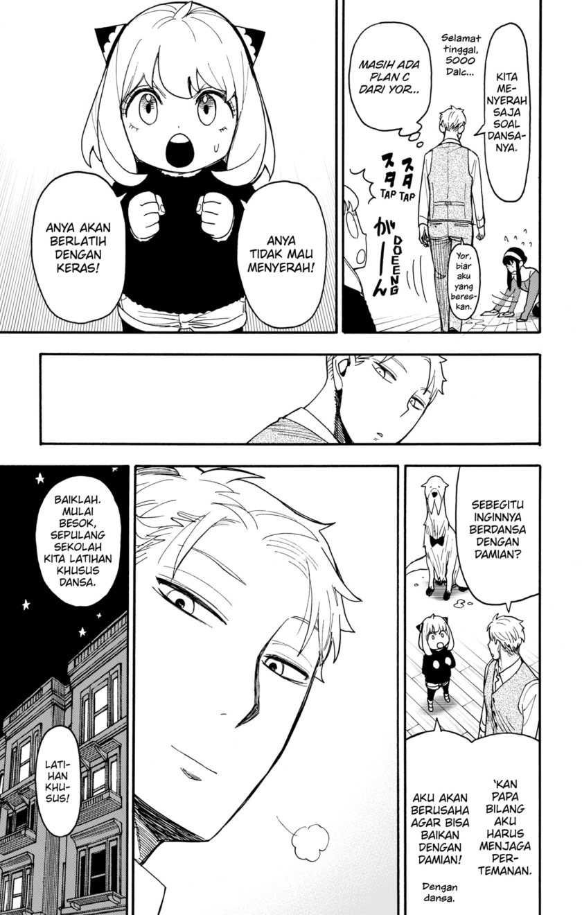 Spy x Family Chapter 96.5 - halaman 7
