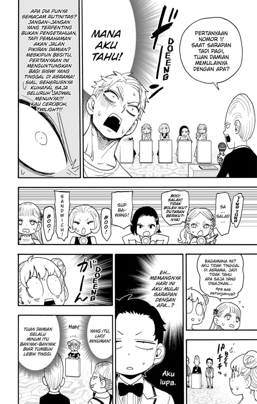 Spy x Family Chapter 96 - halaman 12