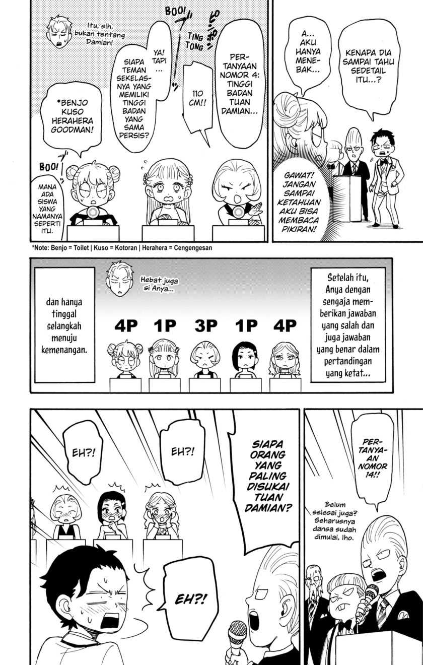 Spy x Family Chapter 96 - halaman 14