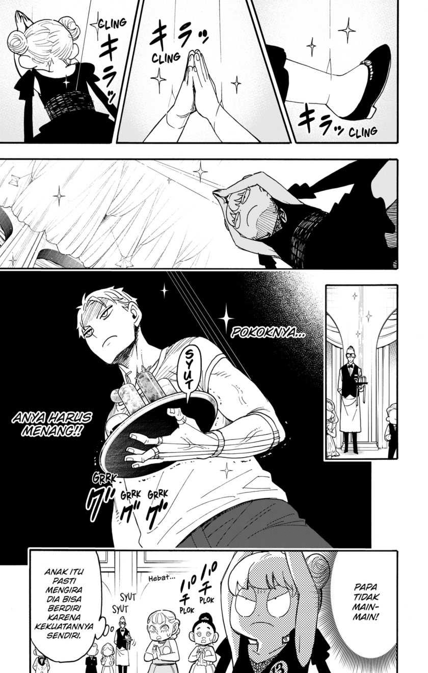 Spy x Family Chapter 96 - halaman 5