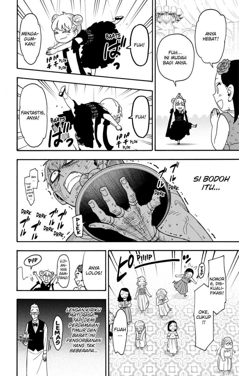 Spy x Family Chapter 96 - halaman 6