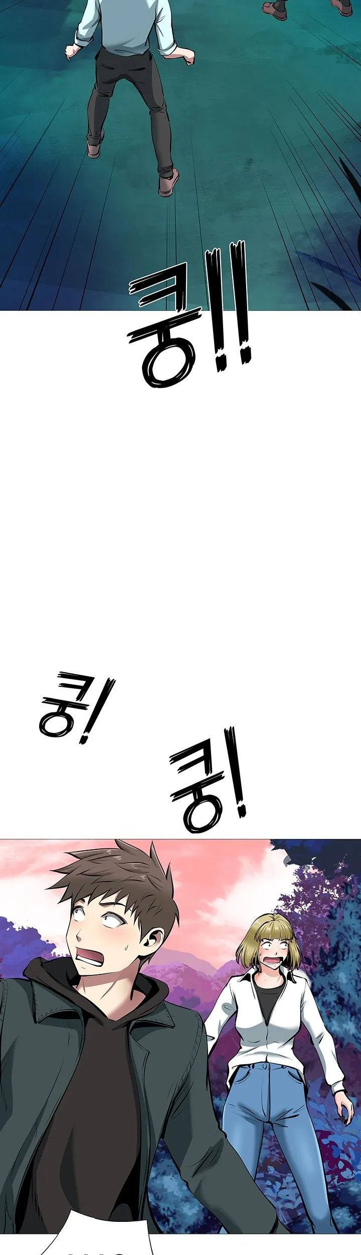 SSS-Class Artist Summoner Chapter 1 - halaman 111