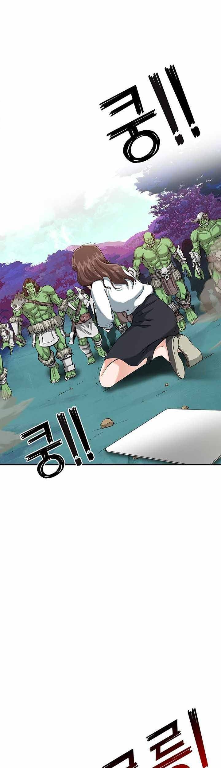 SSS-Class Artist Summoner Chapter 2 - halaman 37