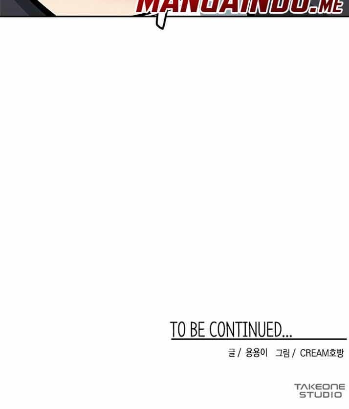 SSS-Class Artist Summoner Chapter 2 - halaman 74